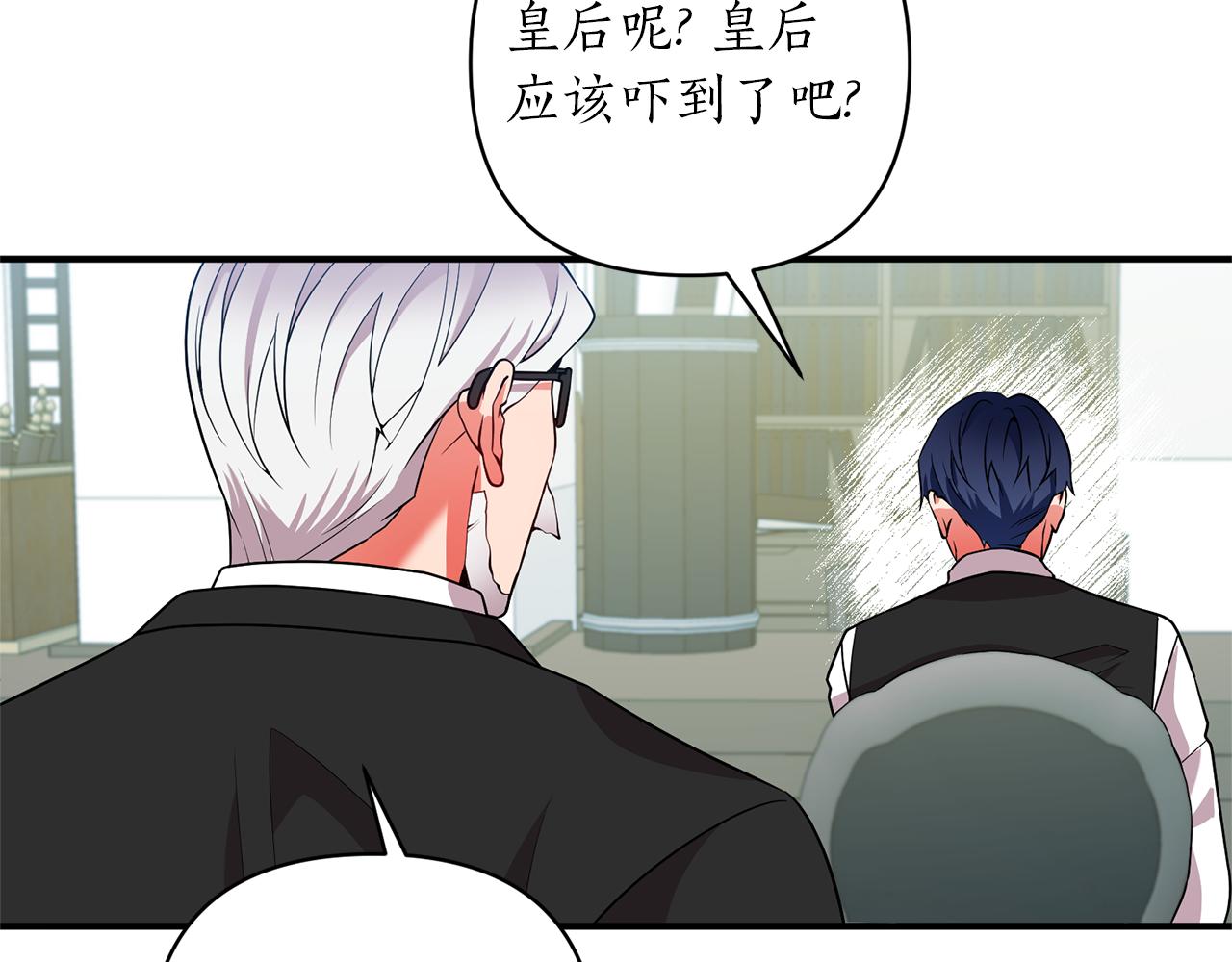 第45话 都是因为我60