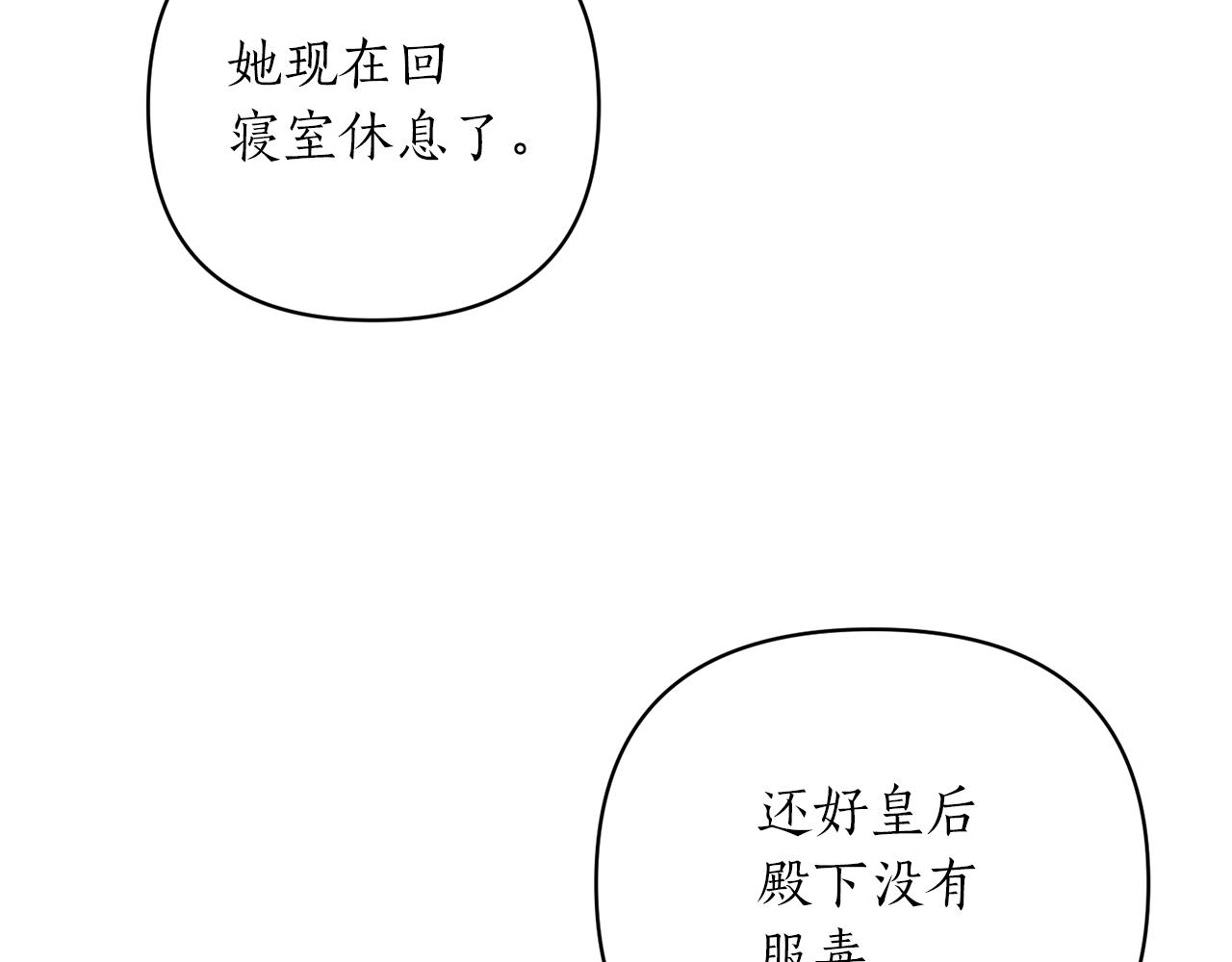 第45话 都是因为我61