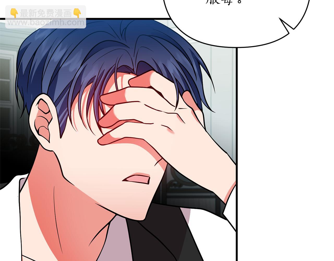 第45话 都是因为我62