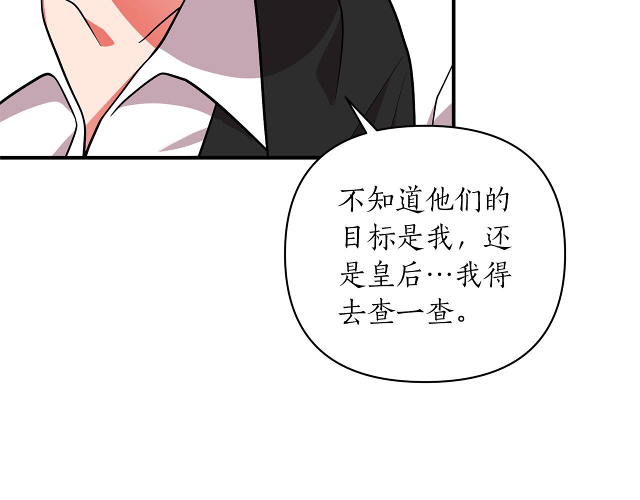第45话 都是因为我63