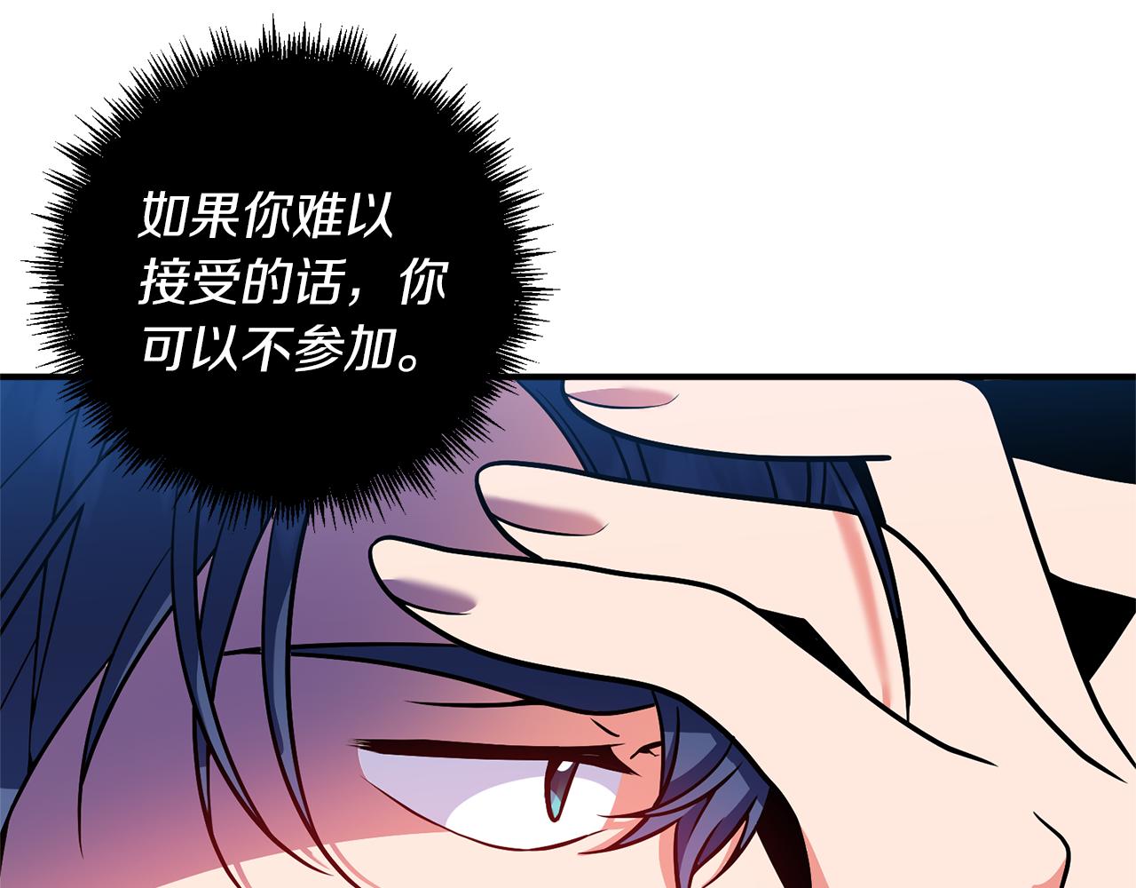 第45话 都是因为我64