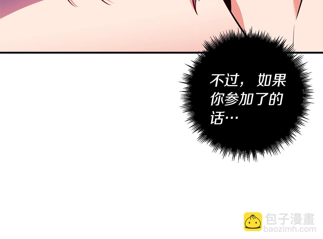 第45话 都是因为我65