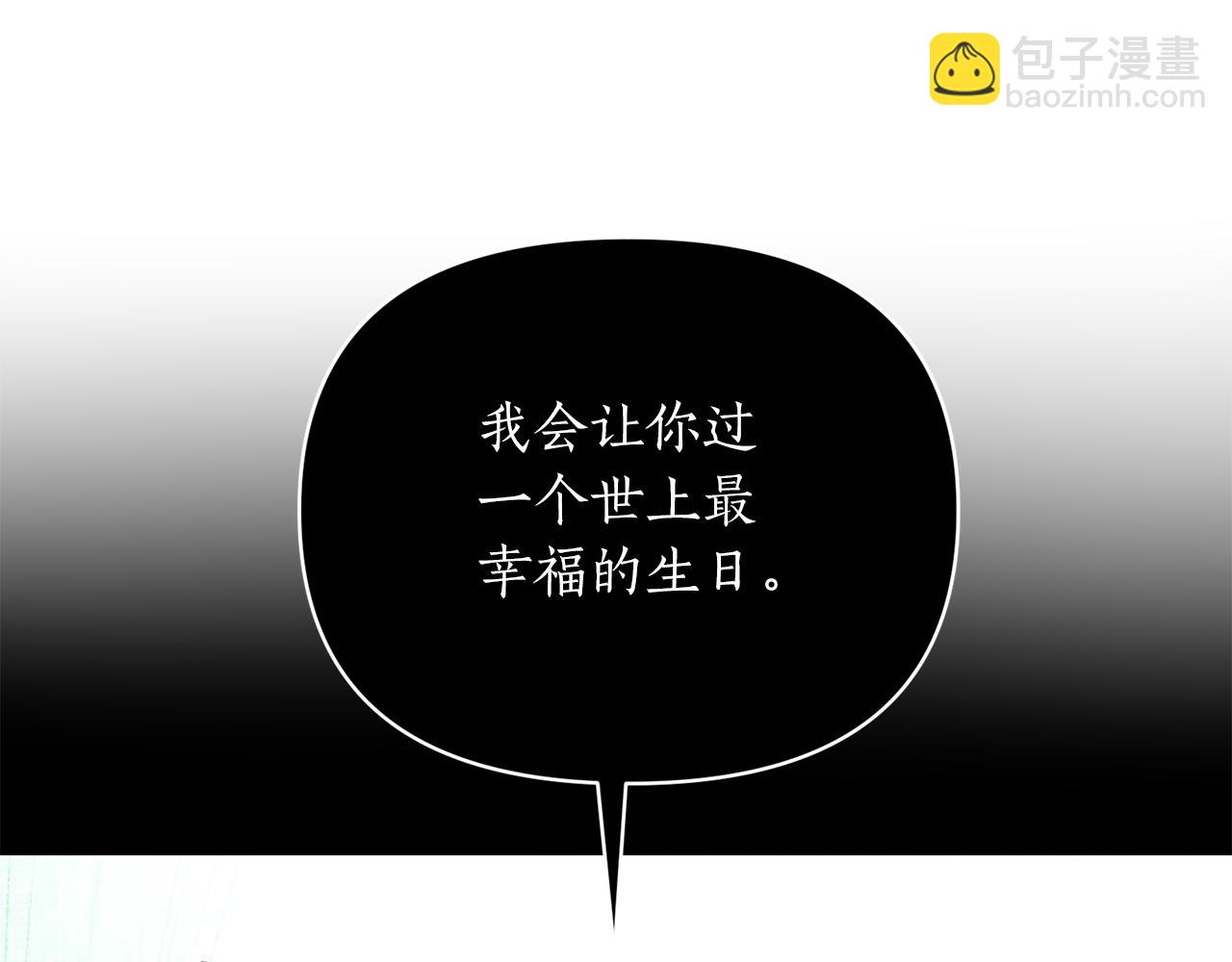 第45话 都是因为我66