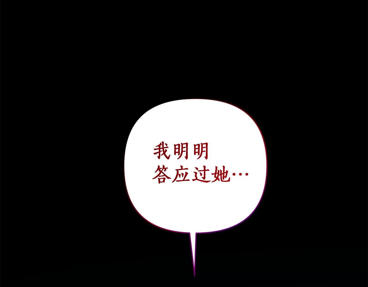 第45话 都是因为我69