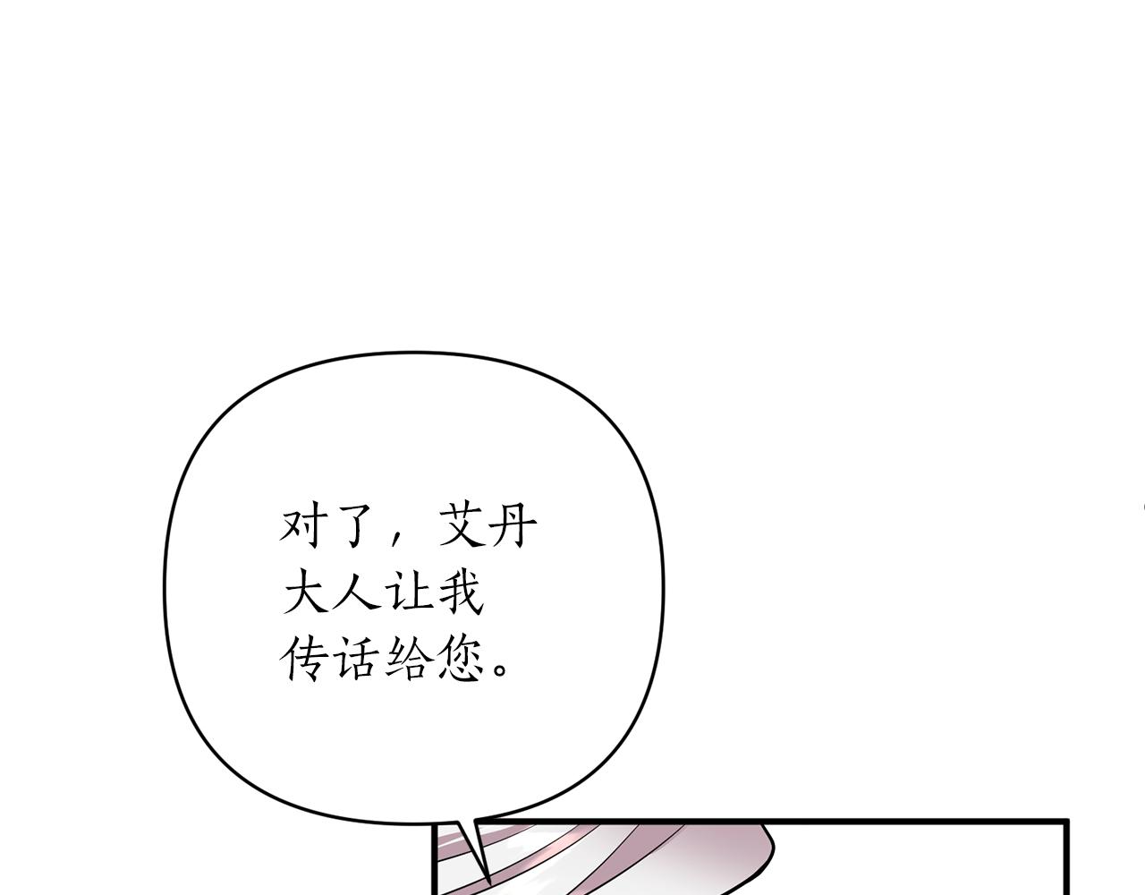 第45话 都是因为我72