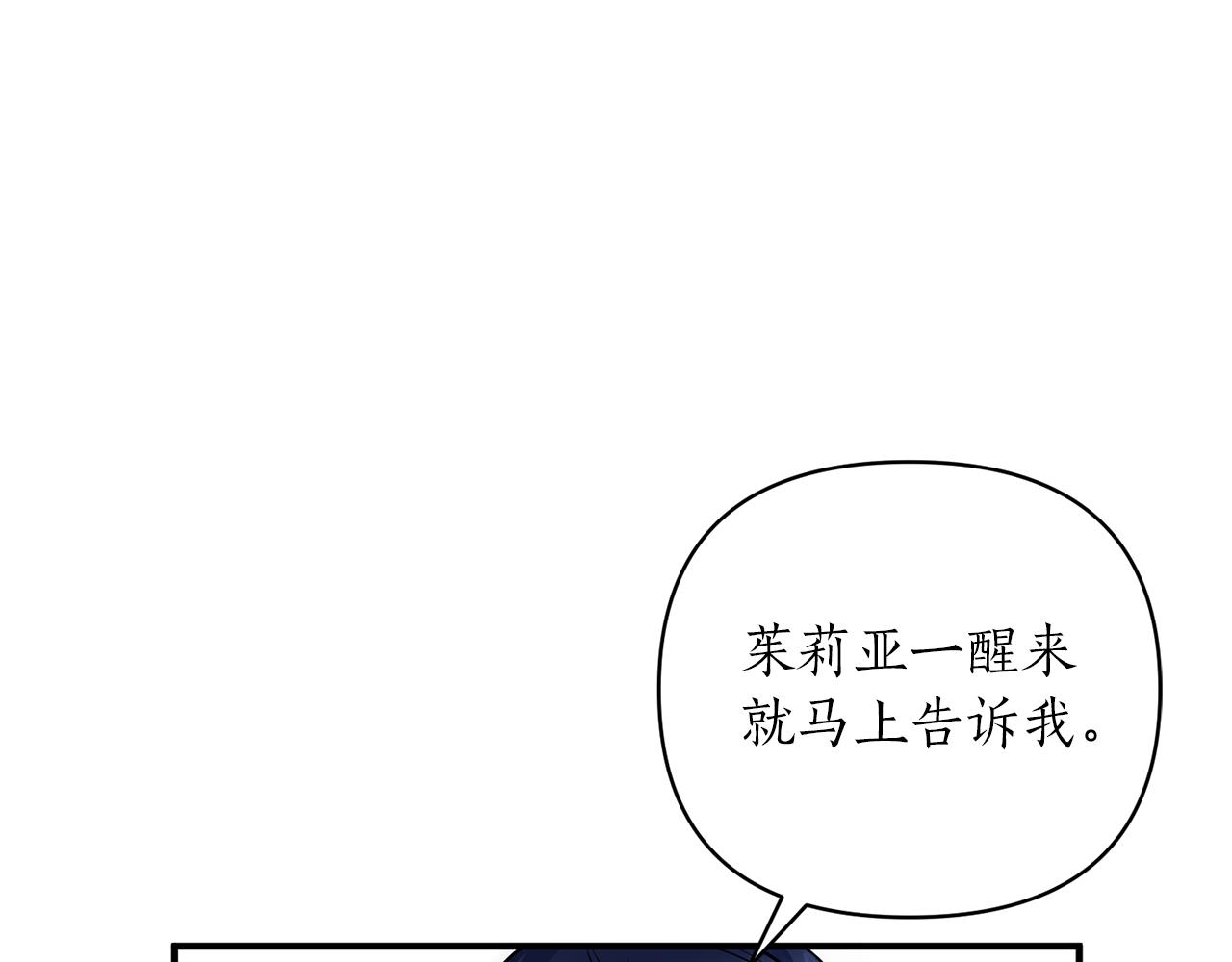 第45话 都是因为我76