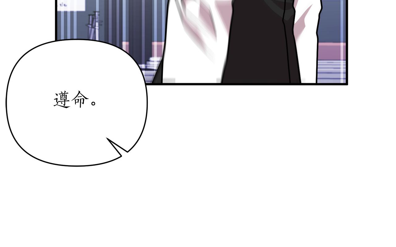 第45话 都是因为我78