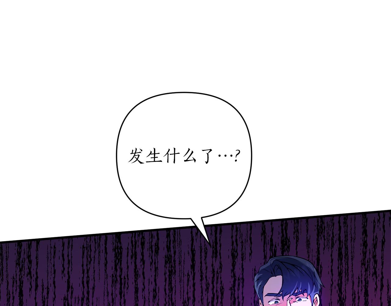 第45话 都是因为我8