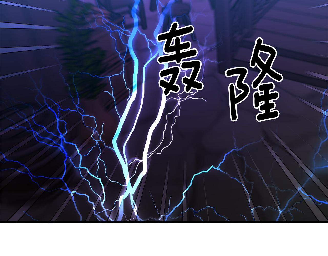 第45话 都是因为我81