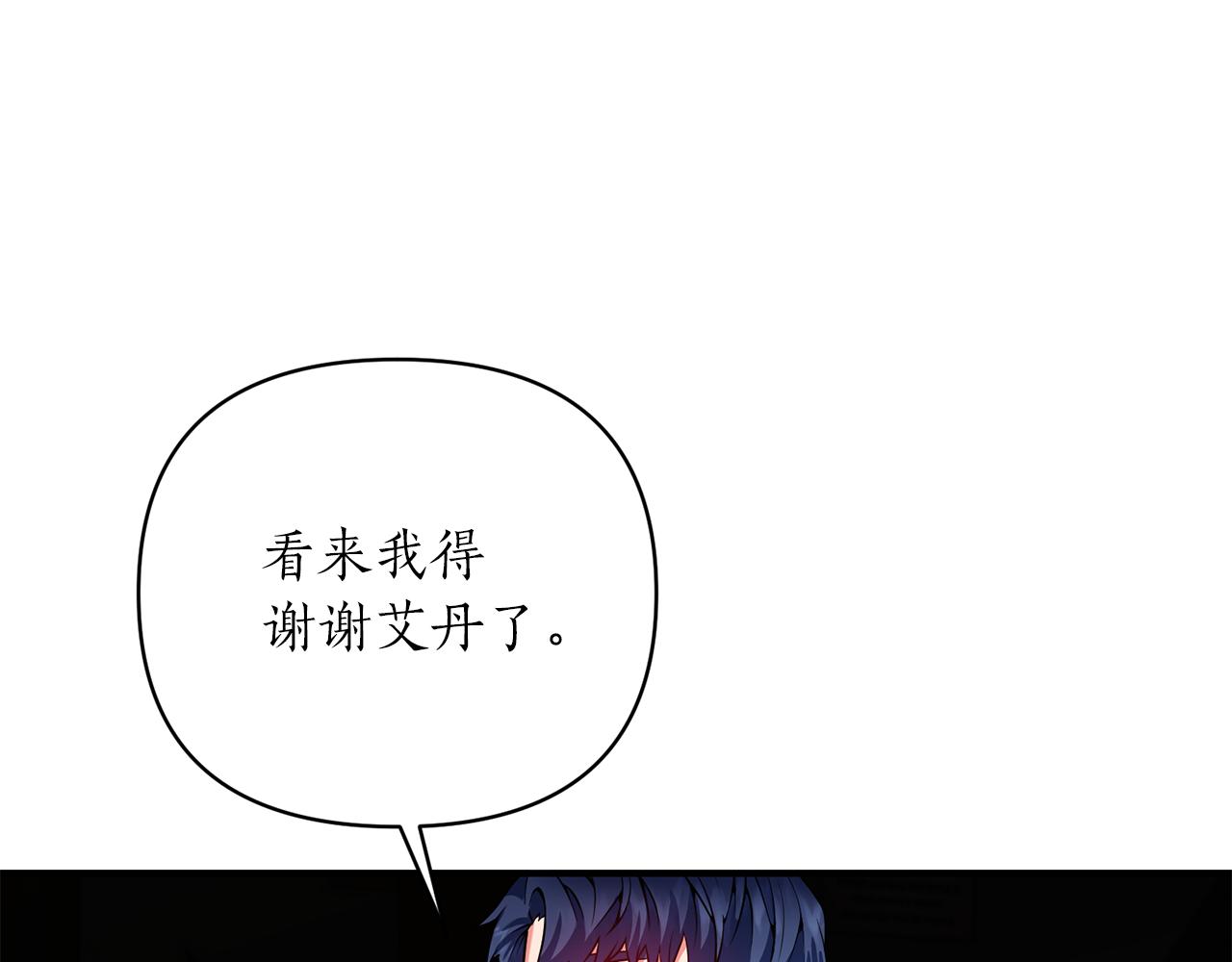 第45话 都是因为我82