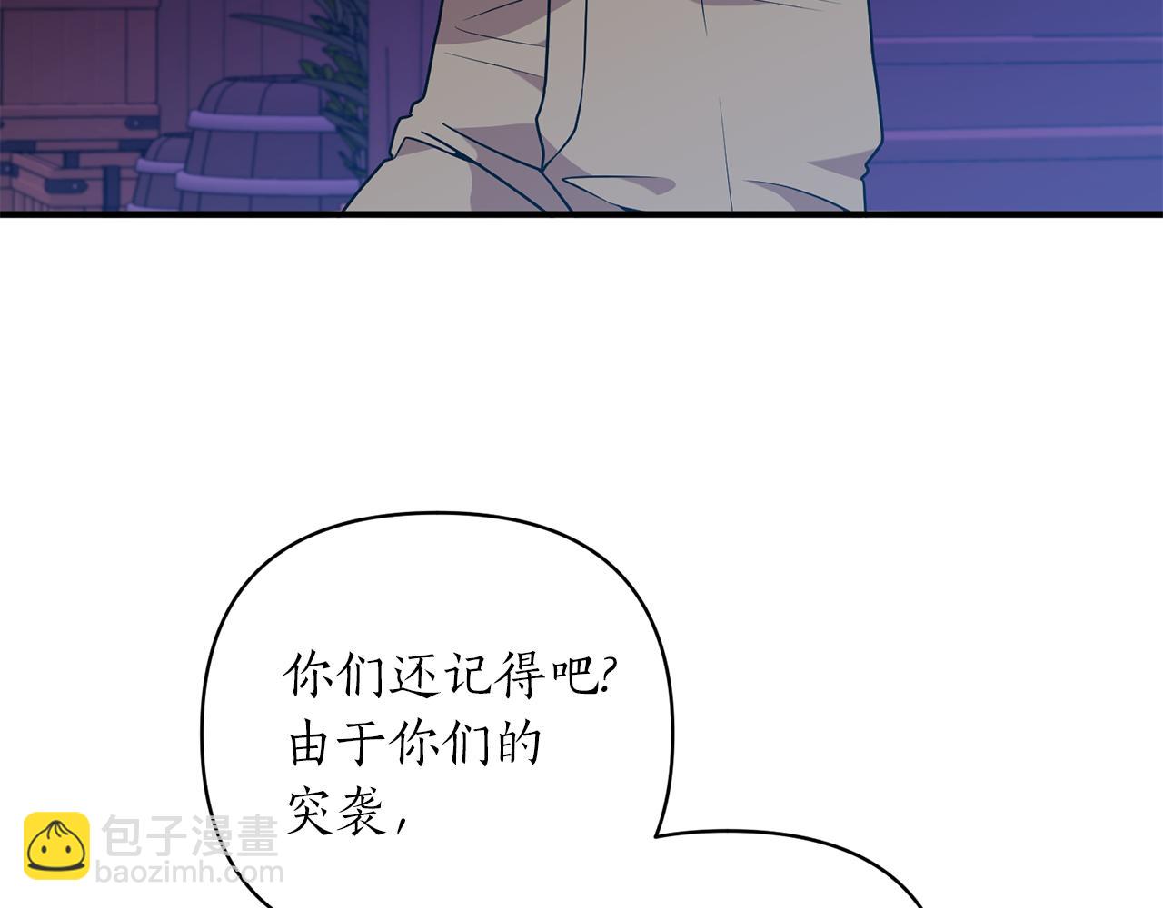 第45话 都是因为我84