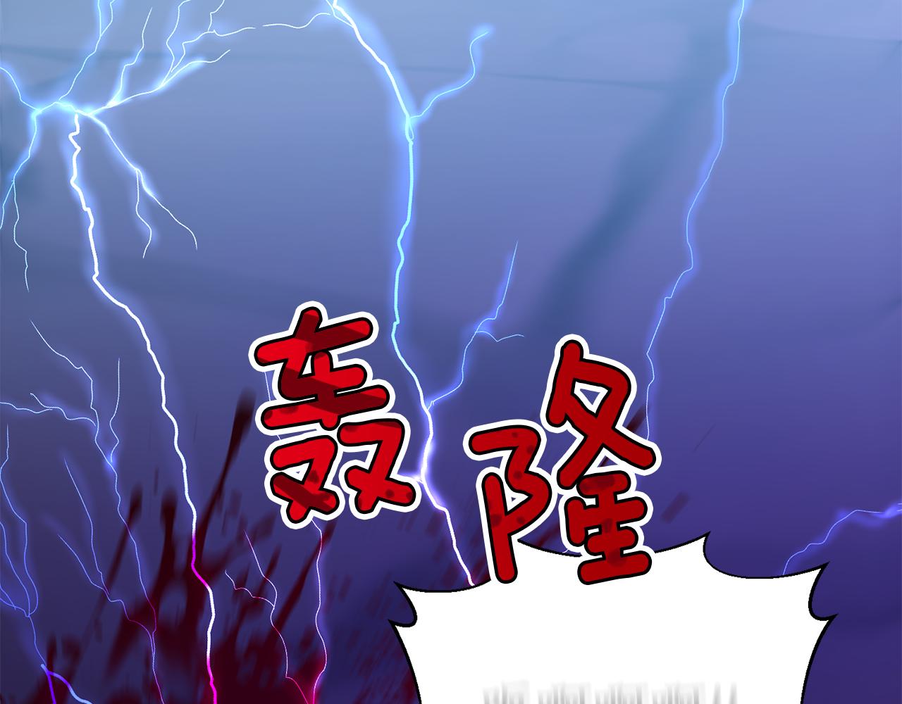 第45话 都是因为我90