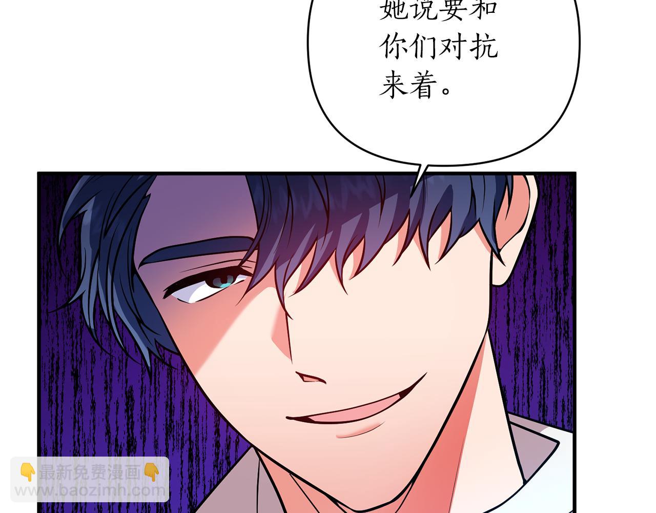 第45话 都是因为我93