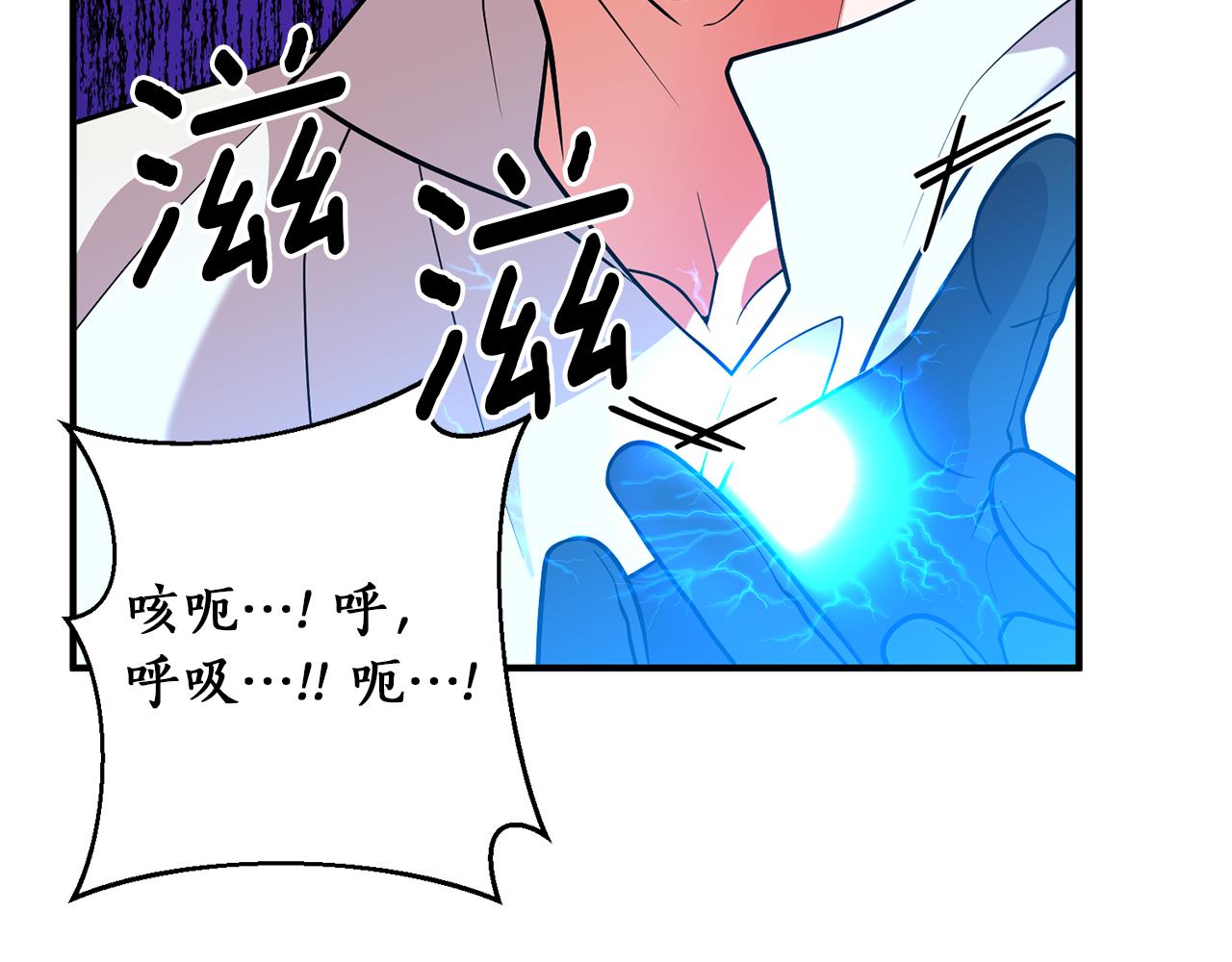 第45话 都是因为我94