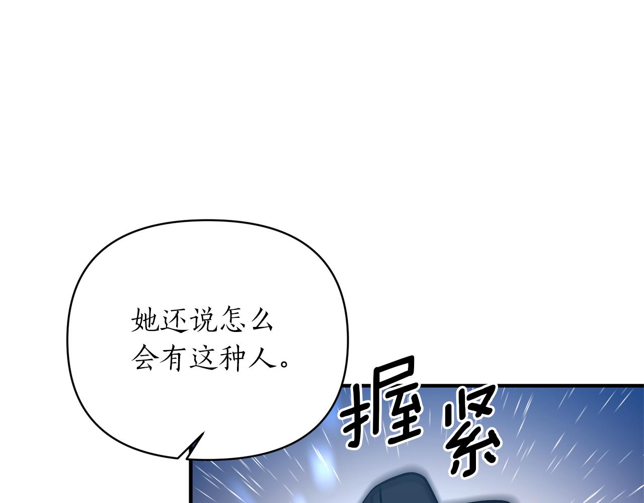 第45话 都是因为我95