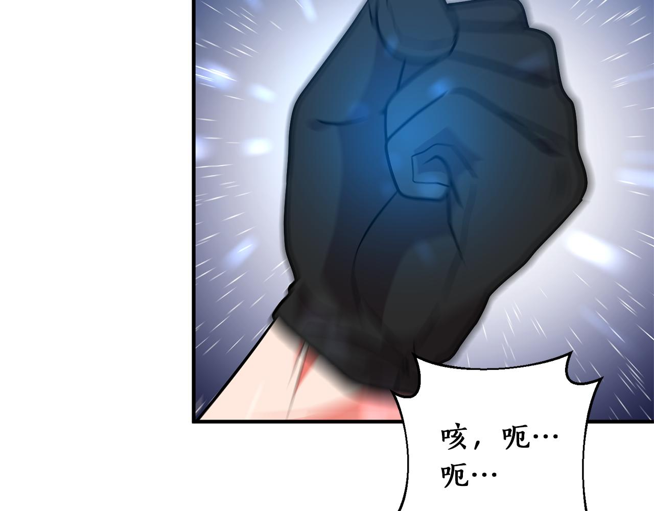 第45话 都是因为我96