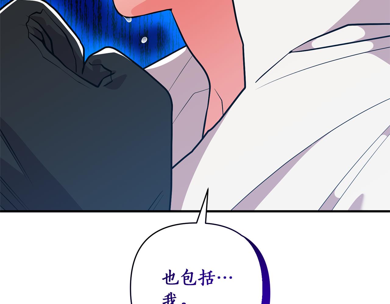 第45话 都是因为我99