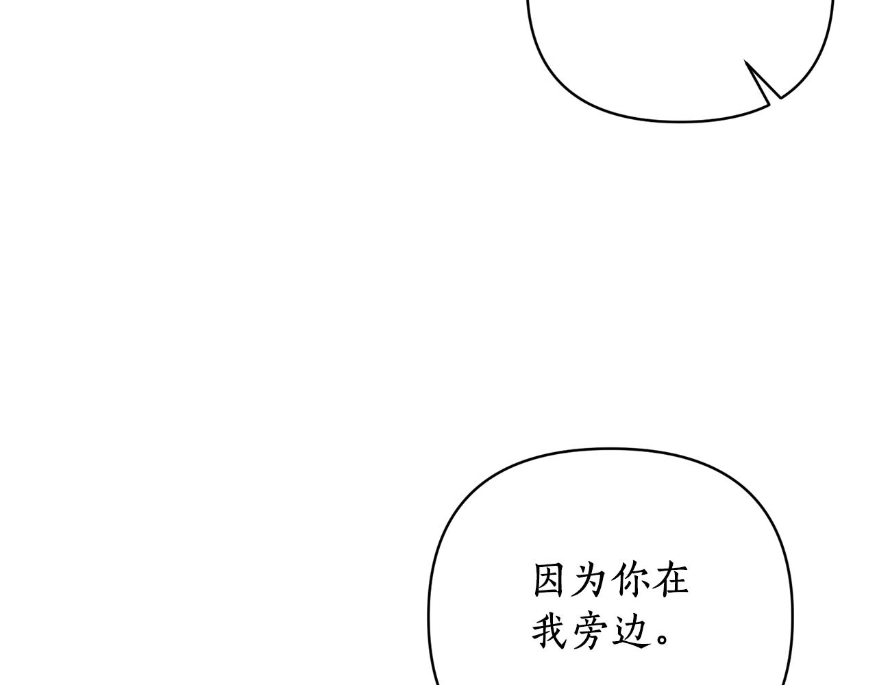 第47话 皇后的反击111