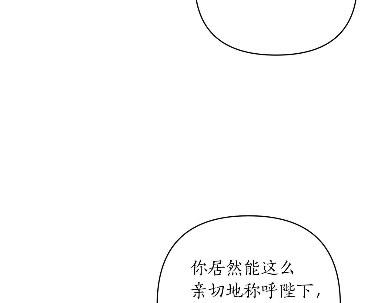 第47话 皇后的反击123