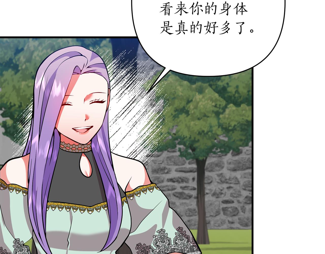第47话 皇后的反击124