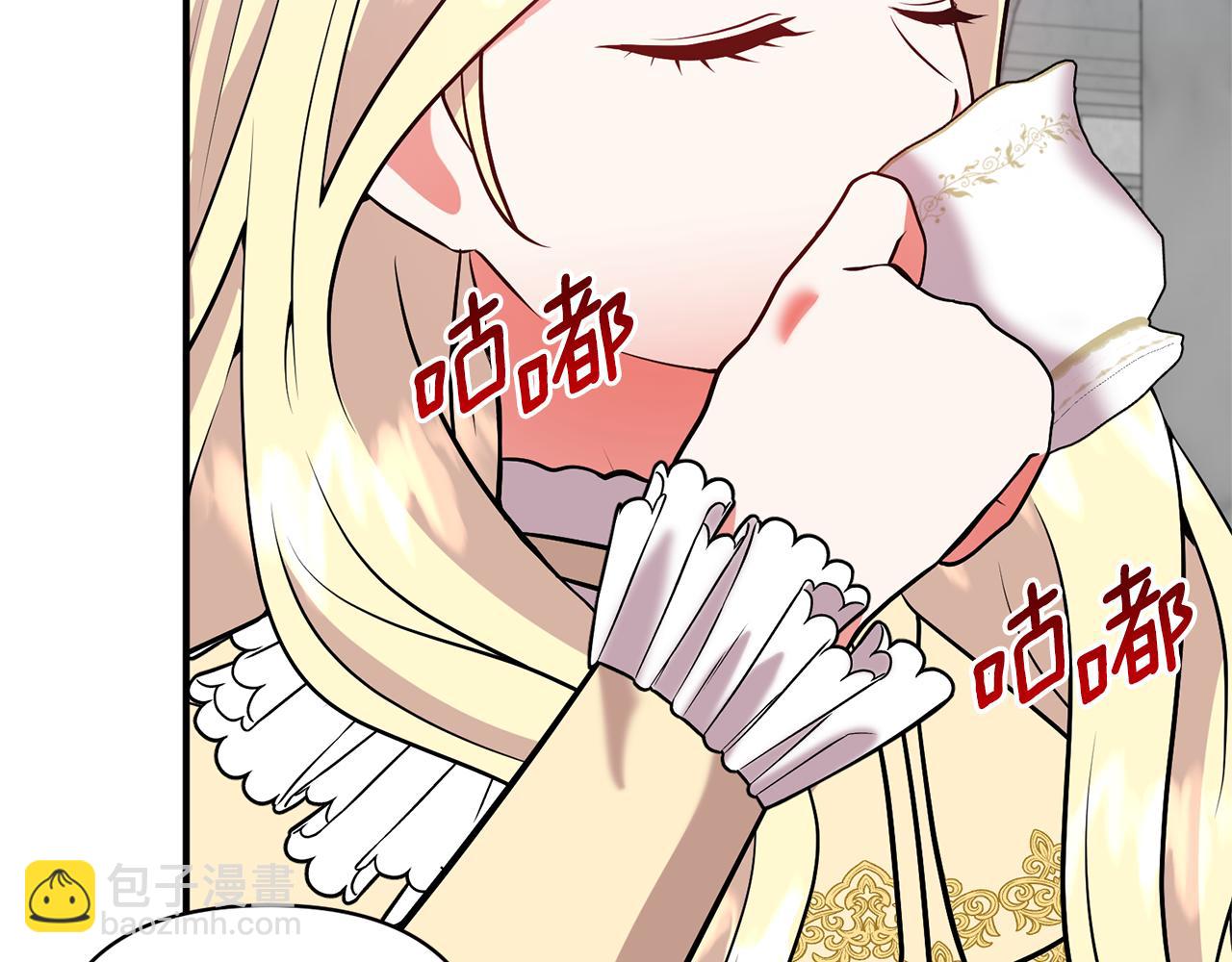 第47话 皇后的反击128