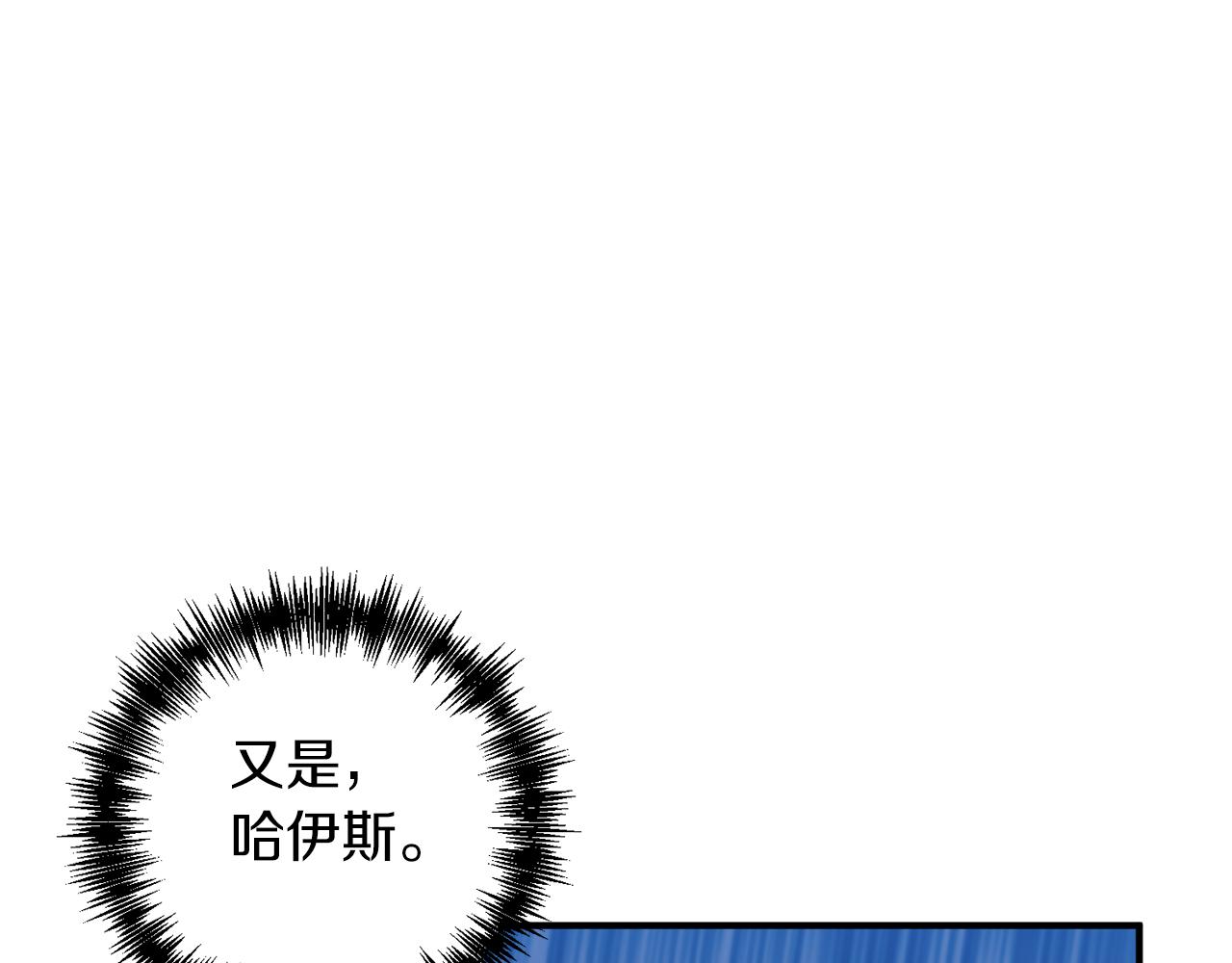第47话 皇后的反击134