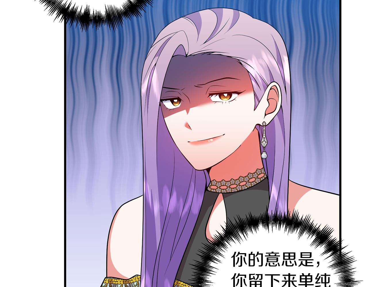 第47话 皇后的反击135