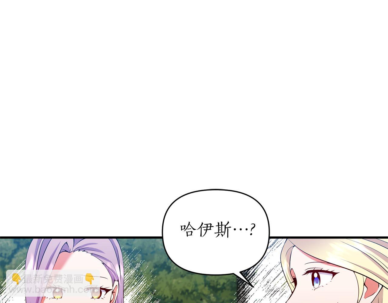 第47话 皇后的反击140