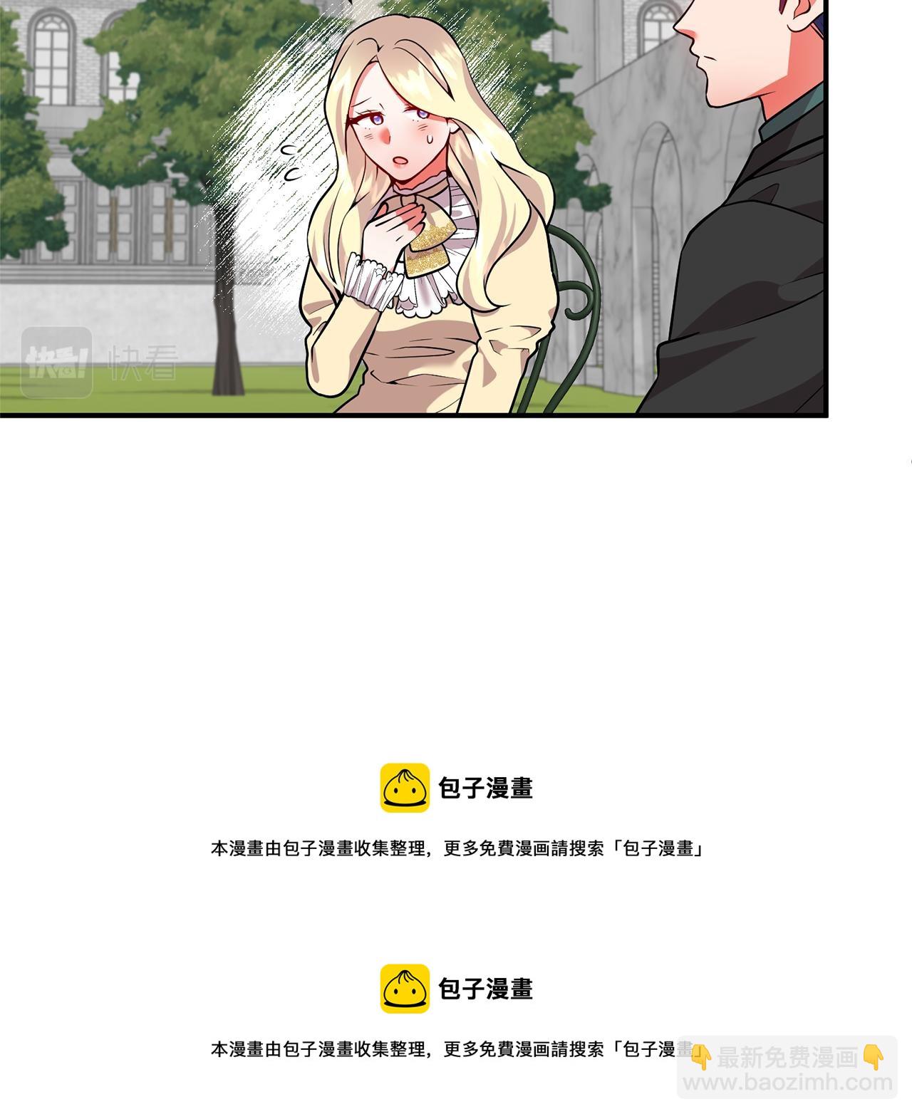 第47话 皇后的反击155