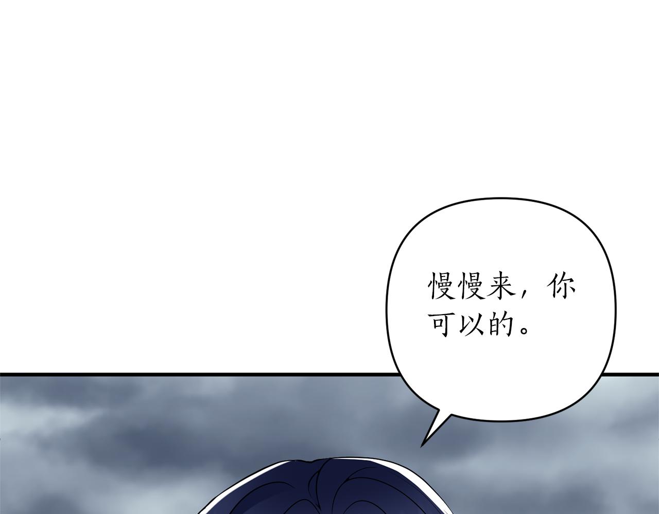 第47话 皇后的反击156