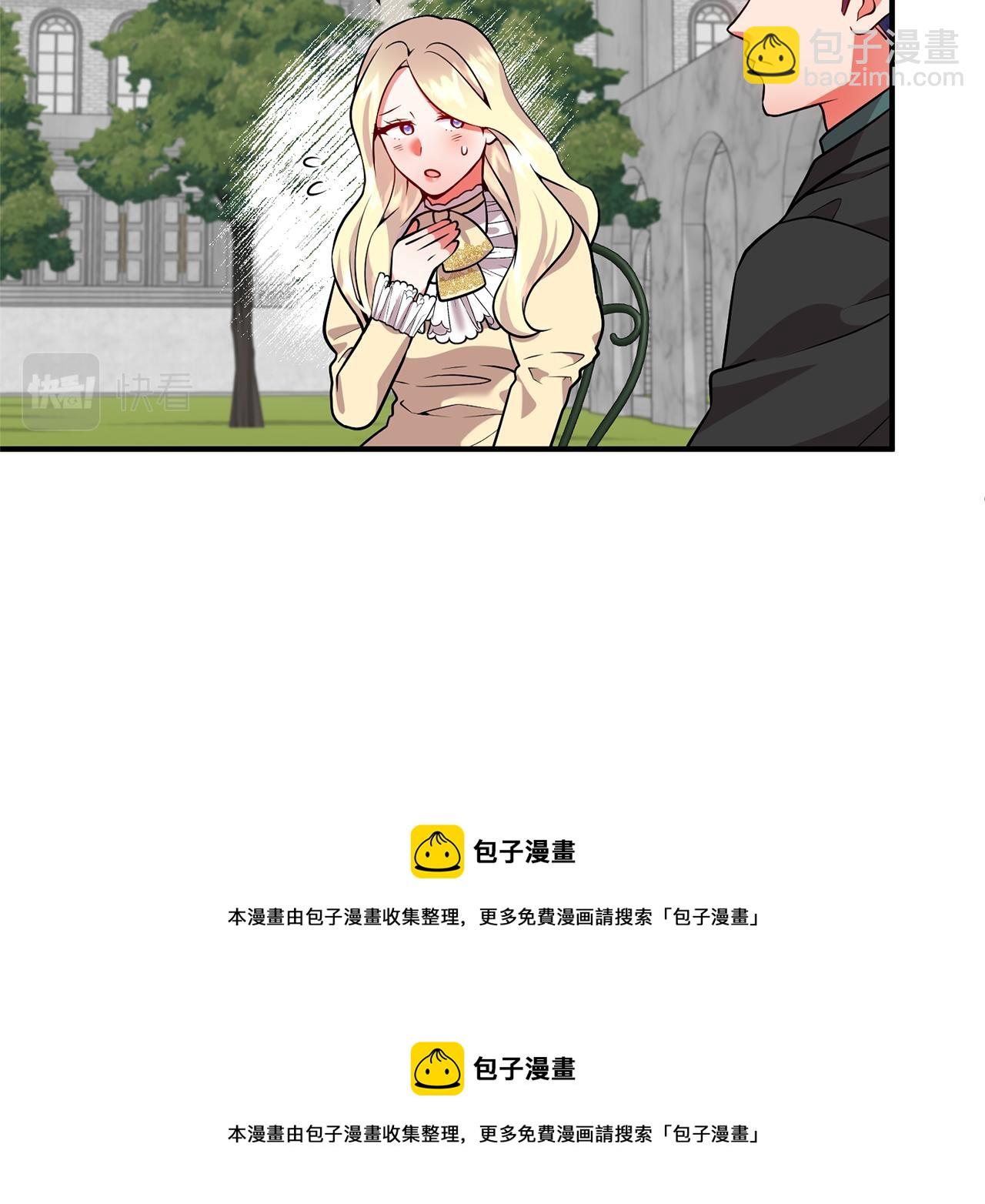 第47话 皇后的反击159