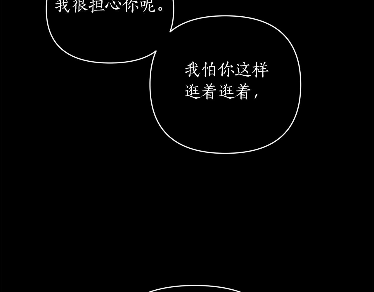 第47话 皇后的反击164
