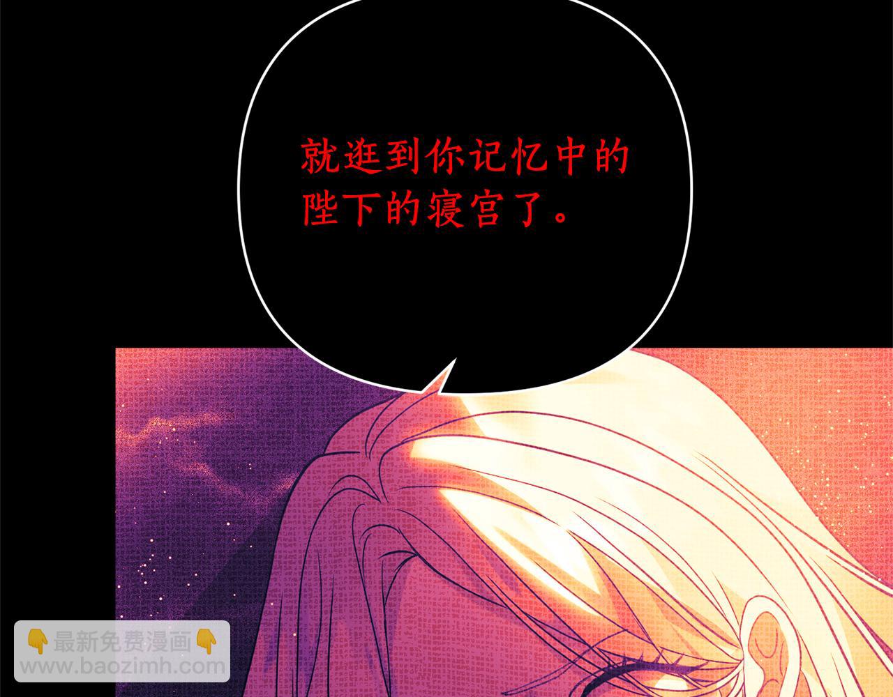 第47话 皇后的反击165