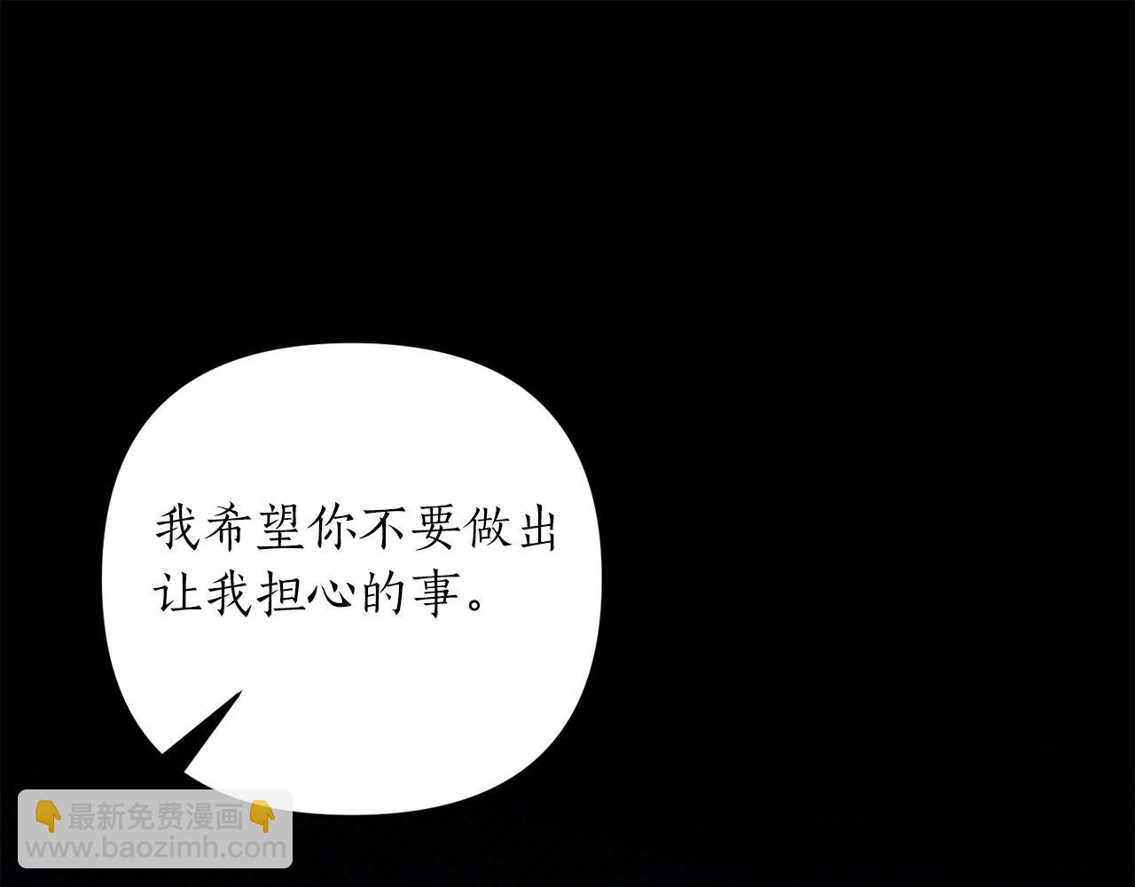 第47话 皇后的反击168