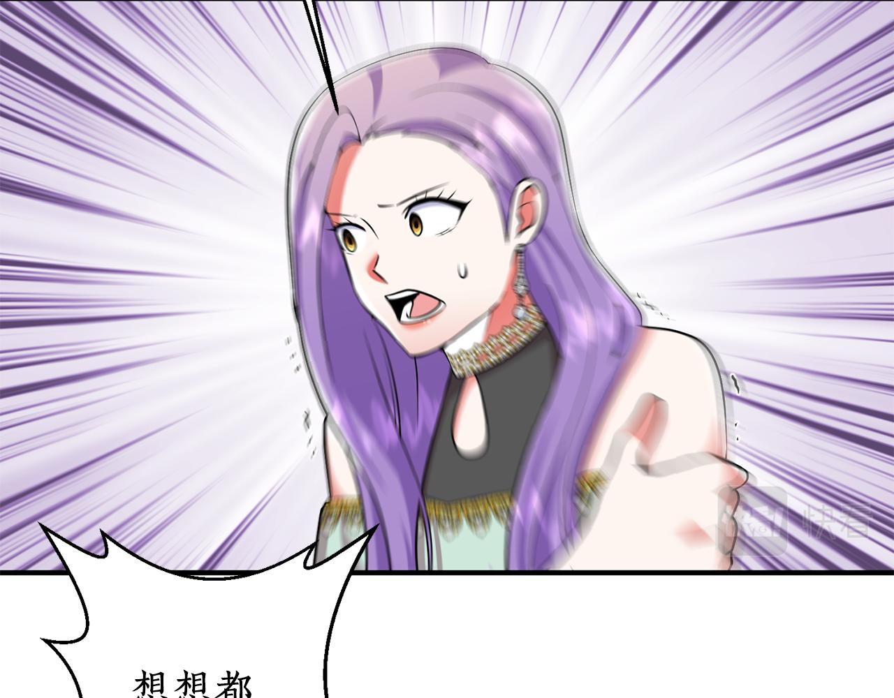 第47话 皇后的反击175