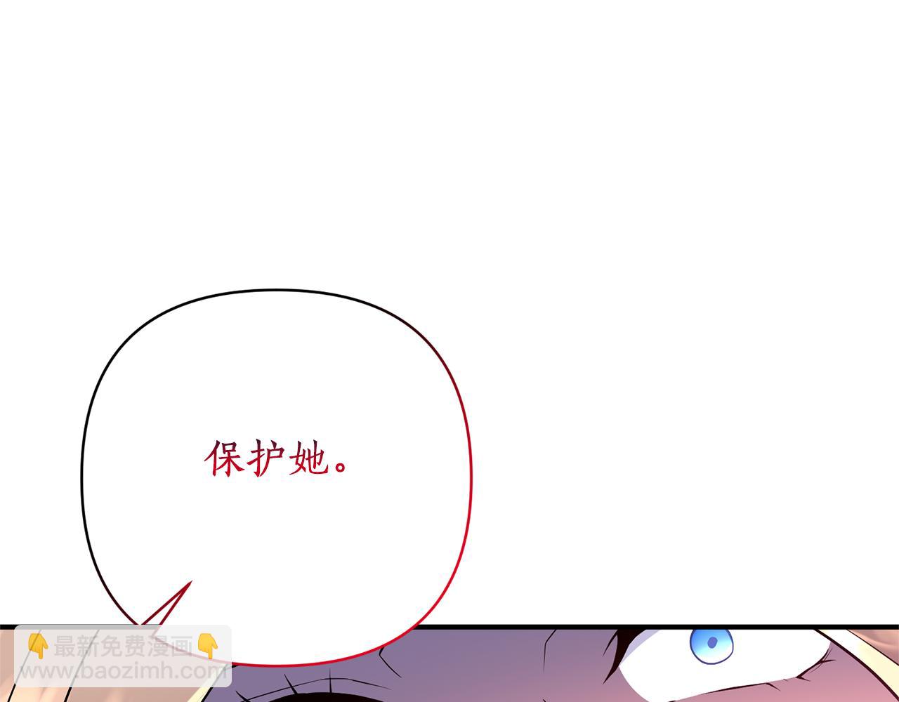 第47话 皇后的反击185