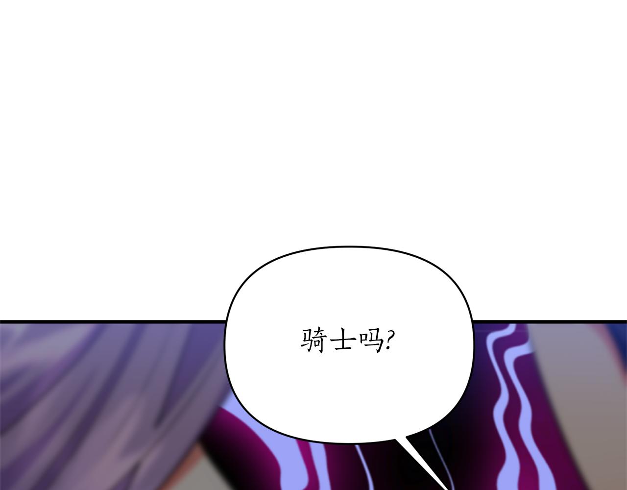 第47话 皇后的反击187