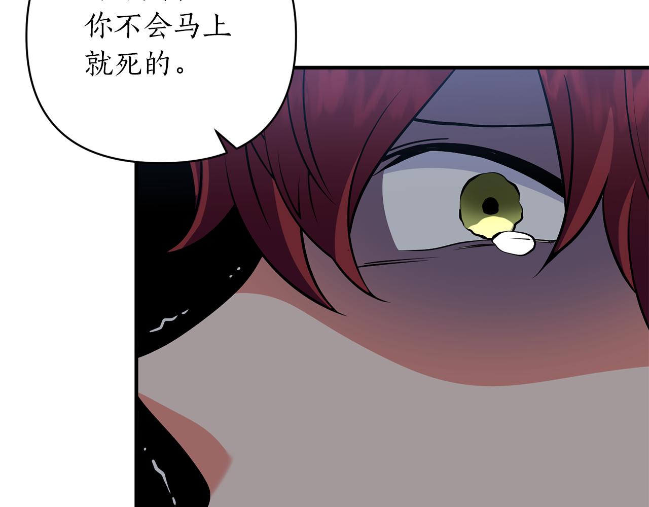 第47话 皇后的反击33