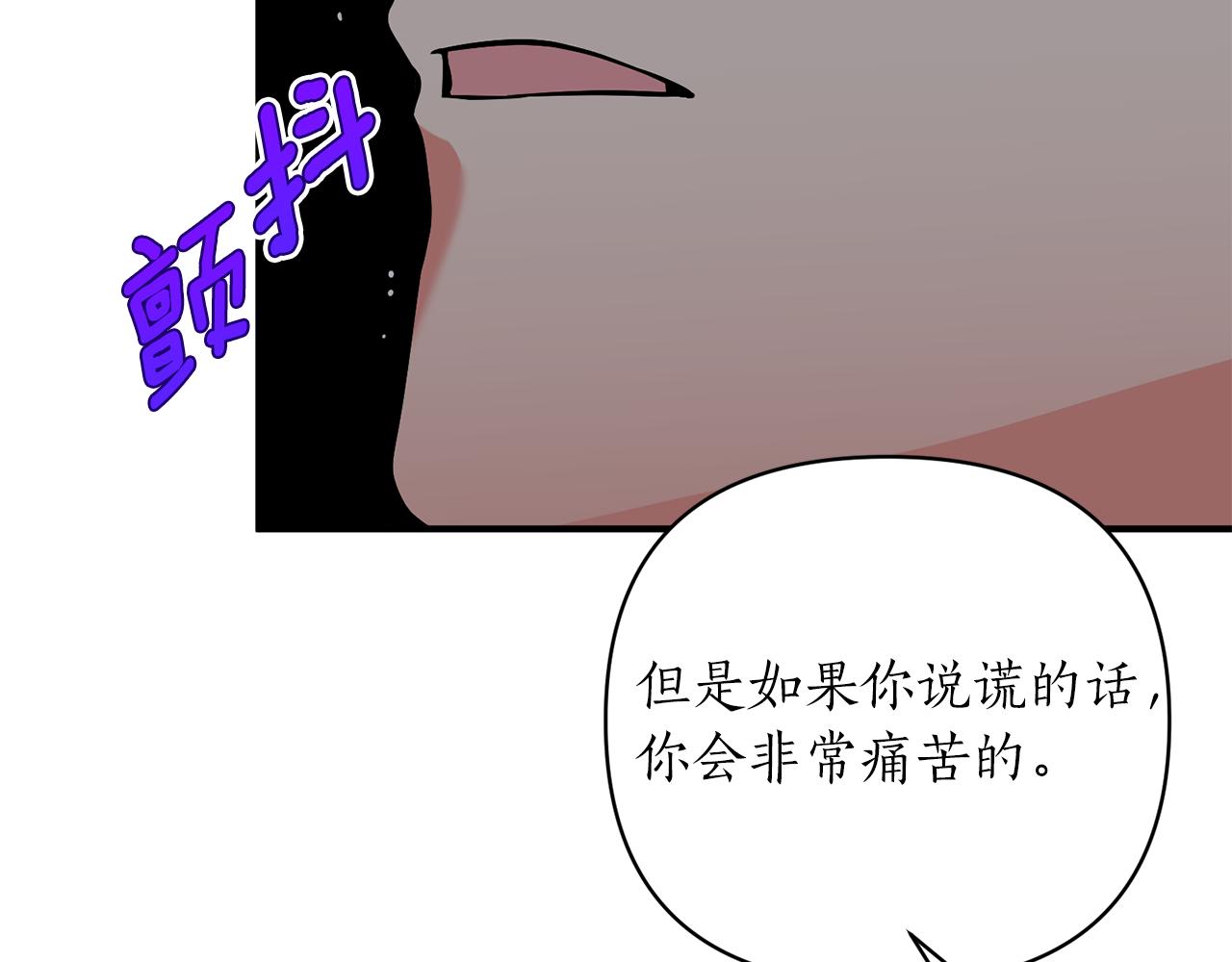 第47话 皇后的反击34