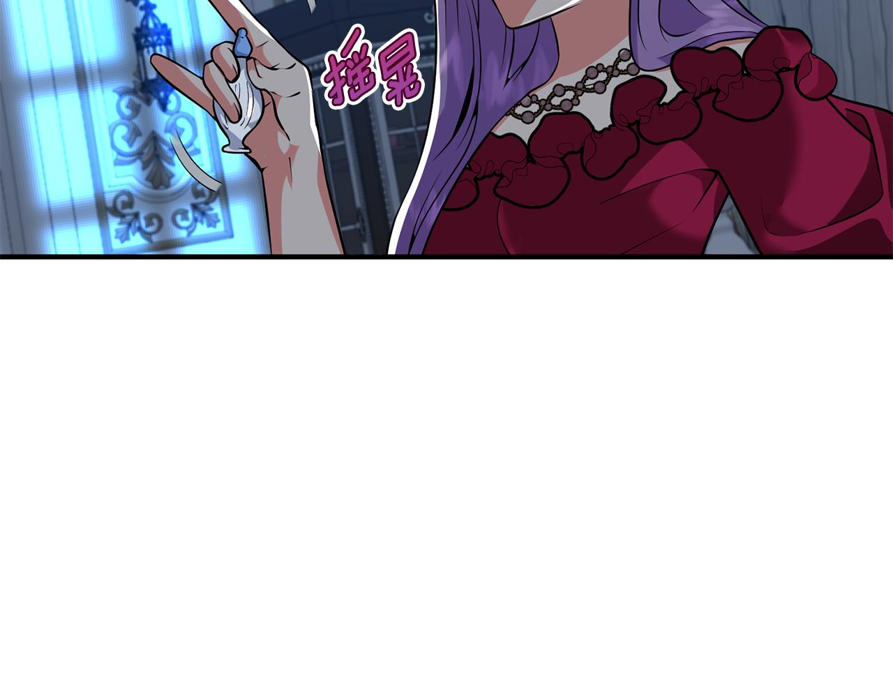 第47话 皇后的反击37
