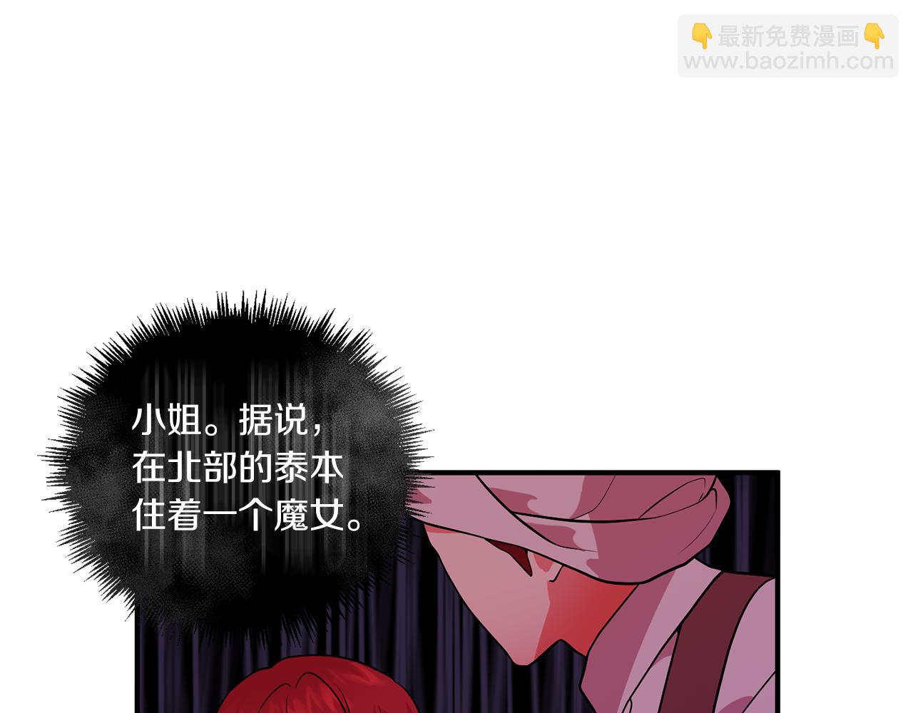 第47话 皇后的反击38