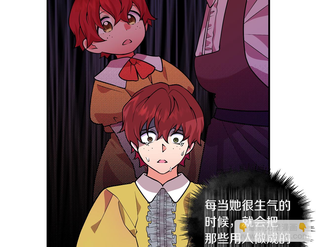 第47话 皇后的反击39