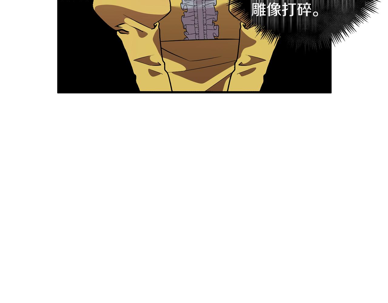 第47话 皇后的反击40