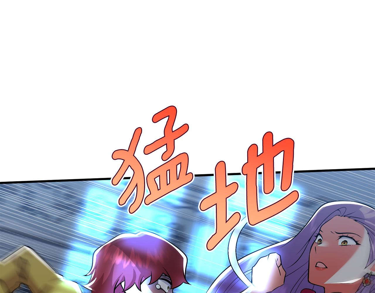 第47话 皇后的反击41