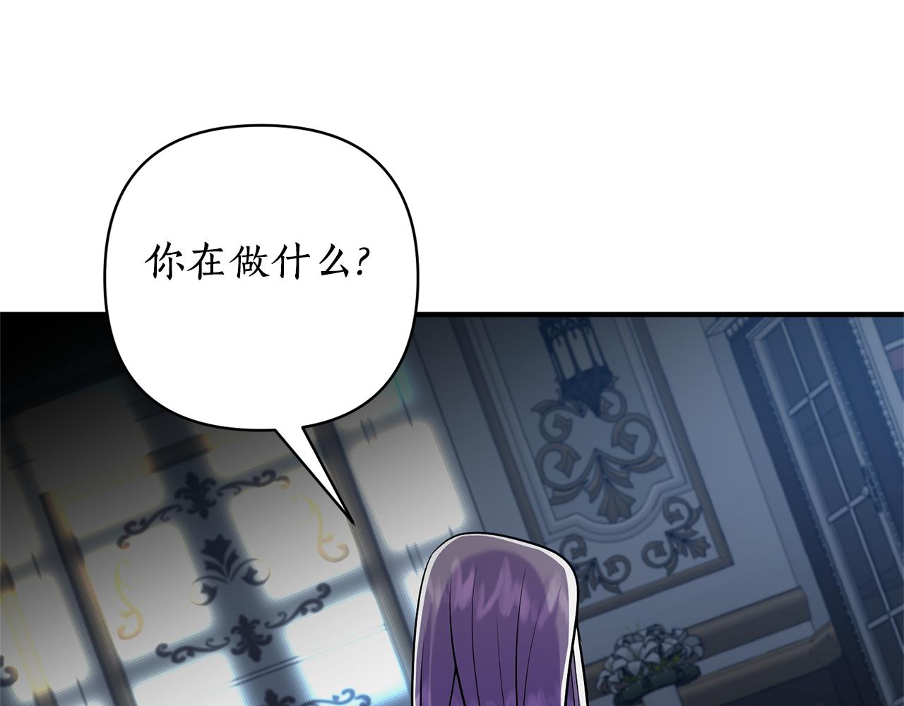 第47话 皇后的反击46