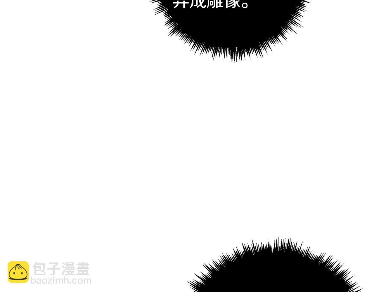 第47话 皇后的反击5