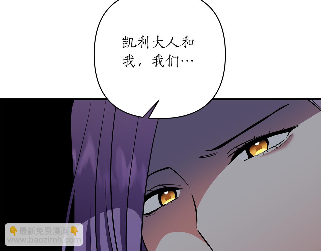 第47话 皇后的反击59