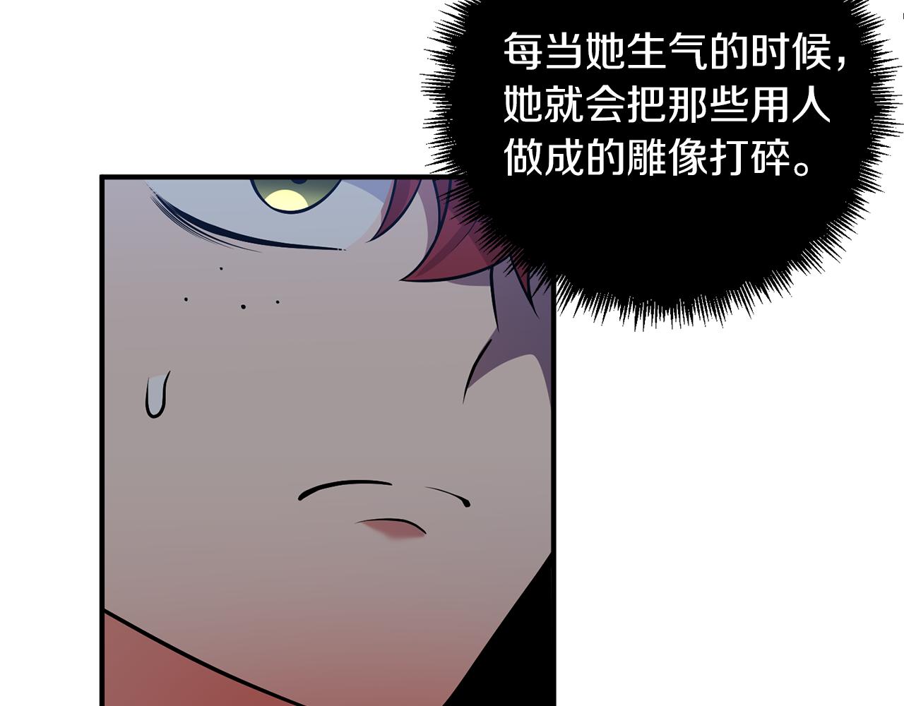 第47话 皇后的反击6
