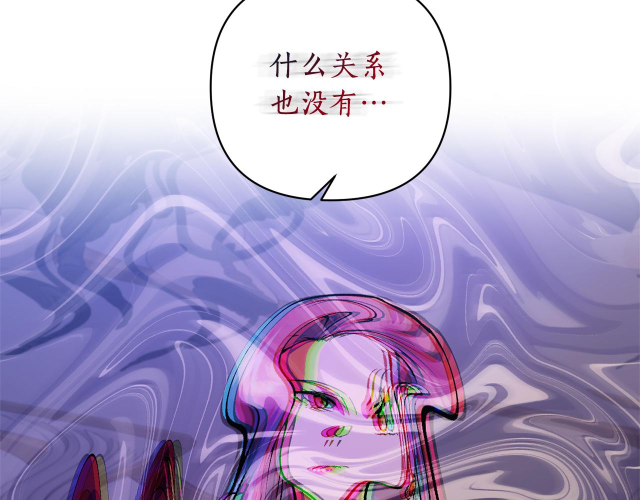 第47话 皇后的反击61