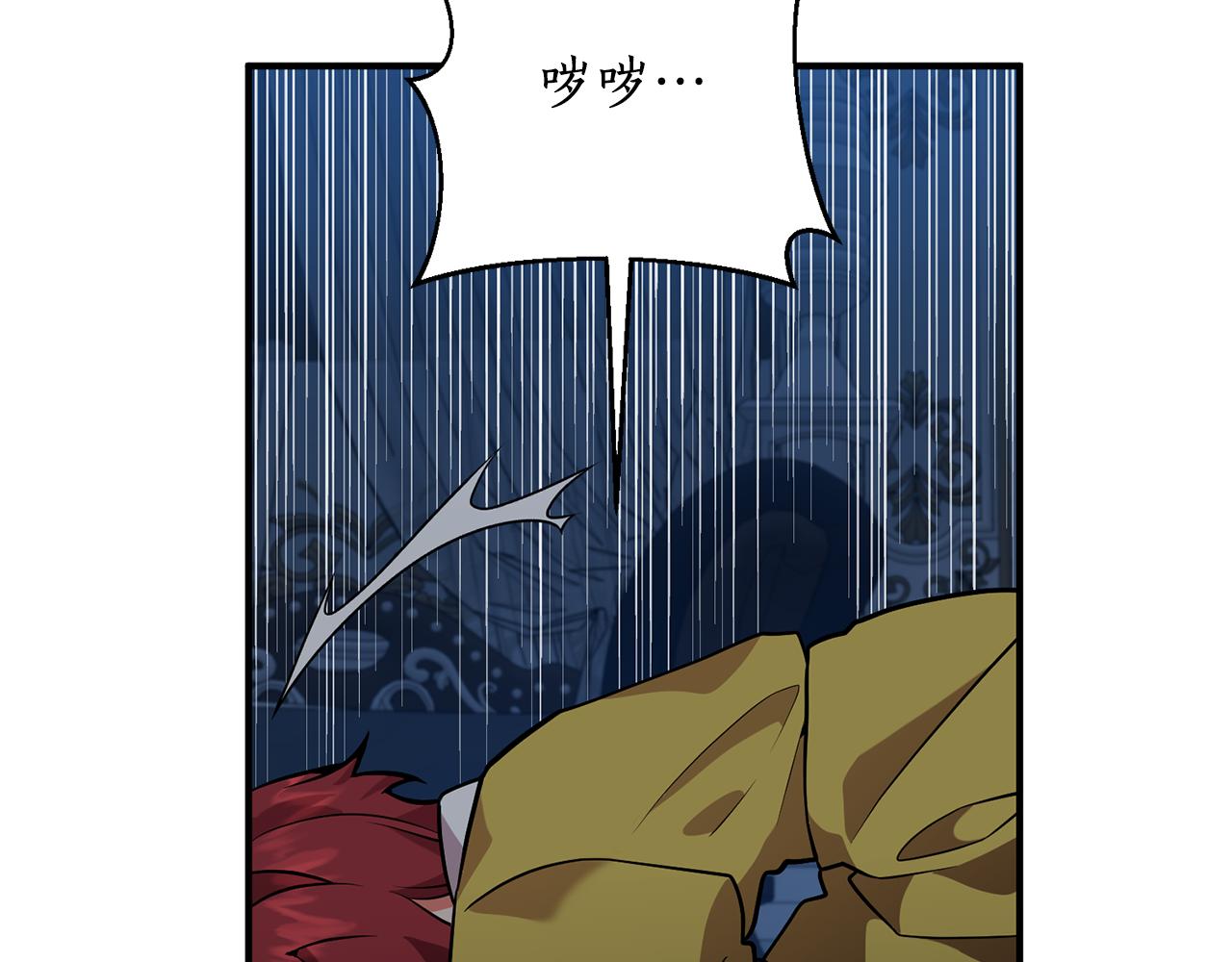第47话 皇后的反击64